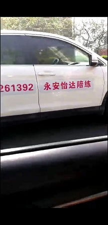 渝北汽车陪练报价多少