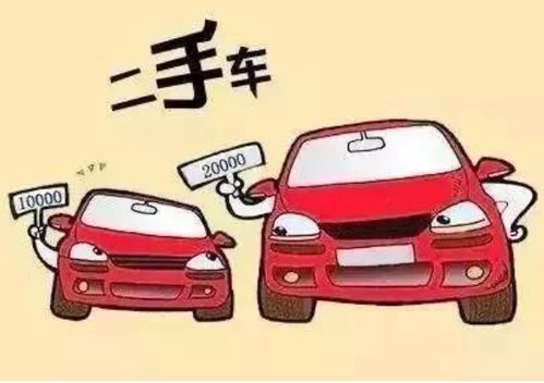 南宁汽车过户要多少钱 南宁汽车过户要多少钱