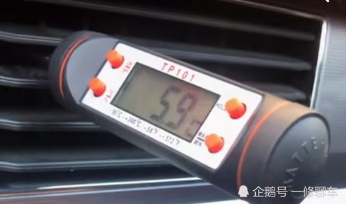 汽车冷媒加多少为合适 汽车冷媒加多少为合适