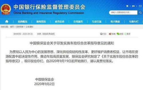 汽车走保险赔偿多少 汽车走保险赔偿多少