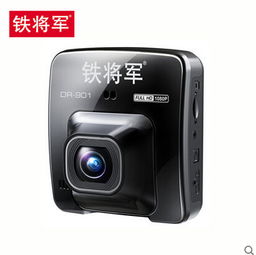汽车装铁将军多少钱