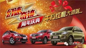 保定汽车优惠多少 保定汽车优惠多少