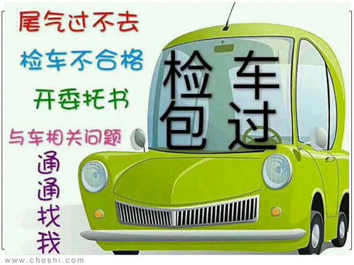 武汉汽车黄牛多少钱