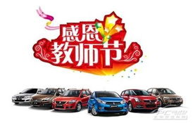 南坪汽车训练费用多少 南坪汽车训练费用多少