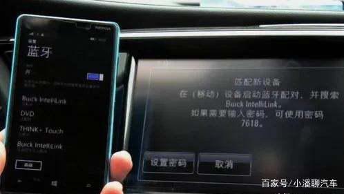 汽车导航屏密码多少