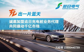 代理汽车需要多少资金