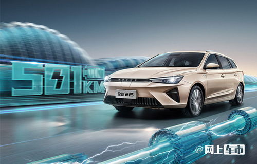 4月新能源汽车涨价多少 4月新能源汽车涨价多少