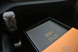 汽车蓝牙调频到多少 汽车蓝牙调频到多少