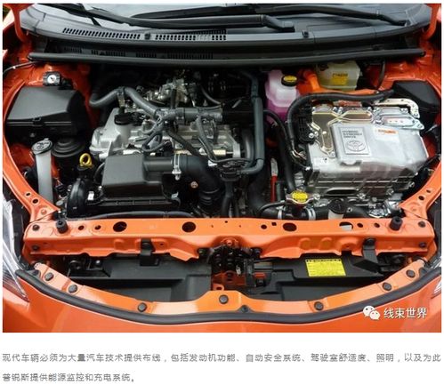 汽车can线多少平方的 汽车can线多少平方的