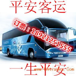 杭州到湖州汽车多少钱