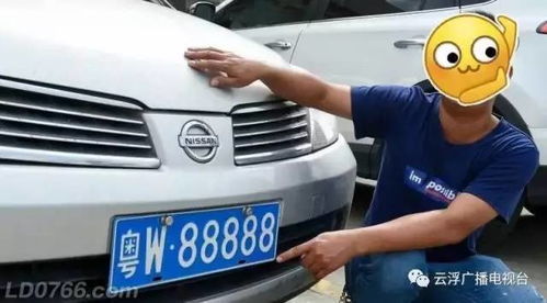 汕头汽车上牌要多少钱