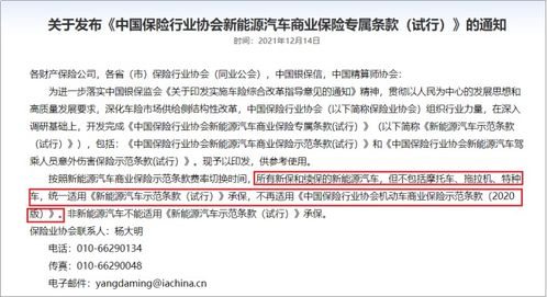 卖汽车保险提成多少 卖汽车保险提成多少
