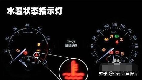 汽车温度低于多少会报警 汽车温度低于多少会报警