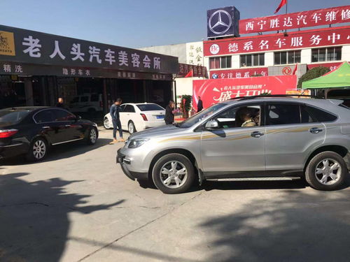 汽车饰品店加盟多少钱 汽车饰品店加盟多少钱