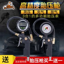 一般汽车充气多少压力 一般汽车充气多少压力