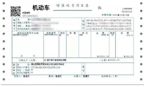汽车加油费发票抵扣多少 汽车加油费发票抵扣多少