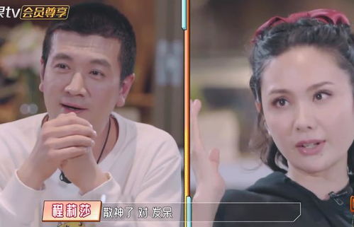 余承东回应被骂:我情商比较低 余承东回应被骂:我情商比较低