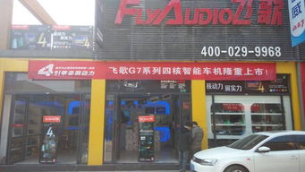 汽车饰品店投资多少 汽车饰品店投资多少