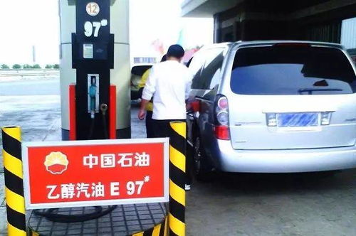 汽车应该加多少汽油