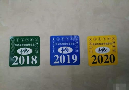 珠海汽车年检多少钱