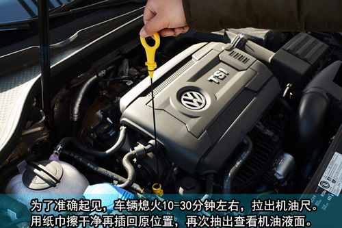 汽车机油压力是多少 汽车机油压力是多少