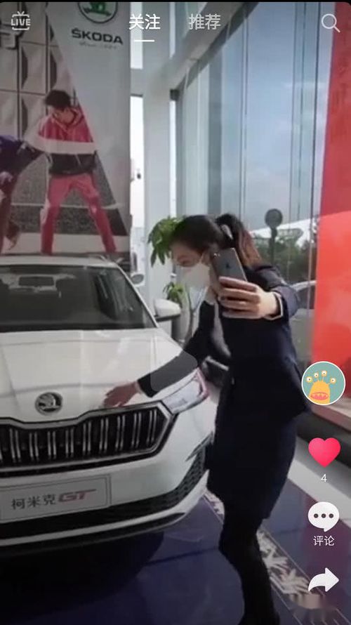 疫情后汽车销售工资多少