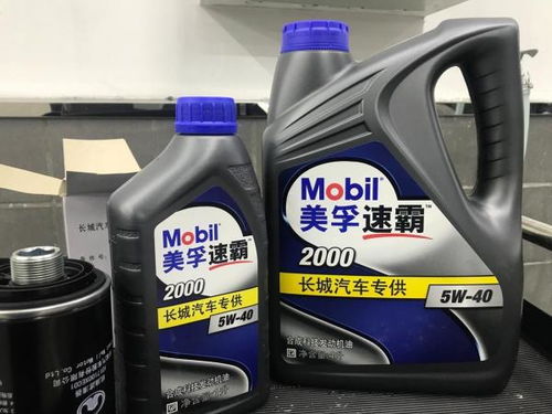 汽车机油含量是多少升