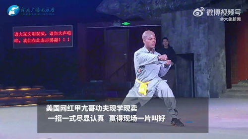媒体:甲亢哥不仅让世界认识中国 媒体:甲亢哥不仅让世界认识中国