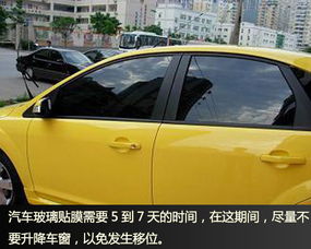 汽车贴膜需要多少时间 汽车贴膜需要多少时间