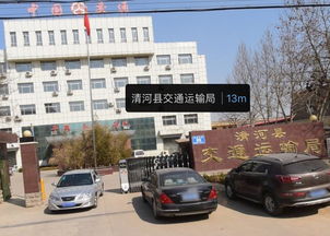 邢台汽车站电话是多少