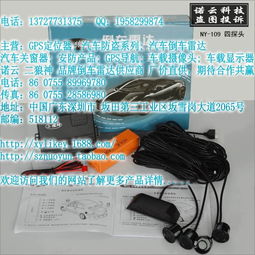 汽车跟踪器多少钱
