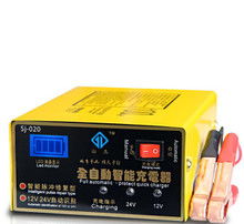 汽车电池多少伏的好些