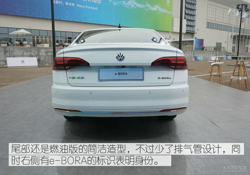 宝来汽车尺寸多少米 宝来汽车尺寸多少米