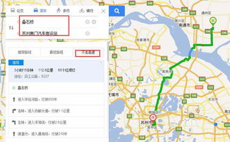 溧水到苏州汽车多少公里 溧水到苏州汽车多少公里