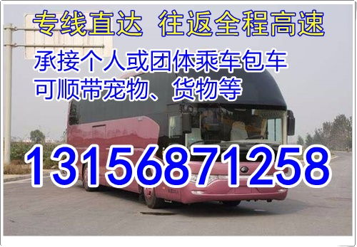 潍坊到惠民汽车票多少 潍坊到惠民汽车票多少