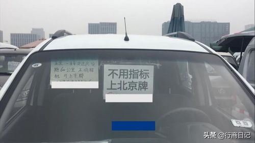 汽车蓝牌最长是多少 汽车蓝牌最长是多少