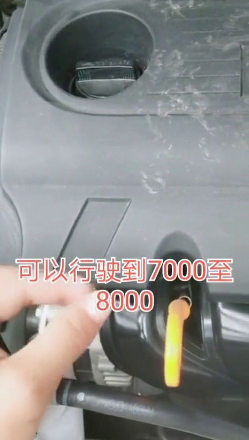 汽车漏机油多少公里换 汽车漏机油多少公里换