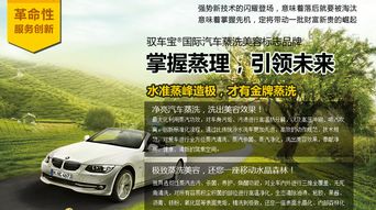 蒸汽车保温多少合格 蒸汽车保温多少合格