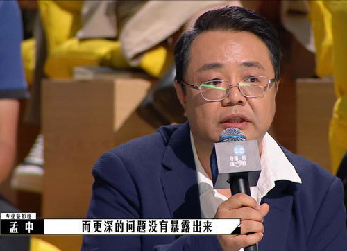 导演王晶炮轰“香港顶流”姜涛