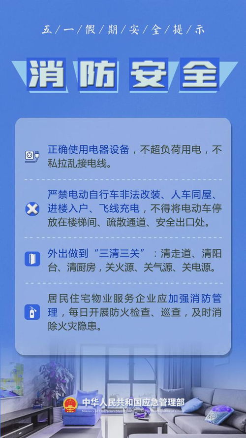 AI预测五一景区人流 去哪玩更爽? AI预测五一景区人流 去哪玩更爽?