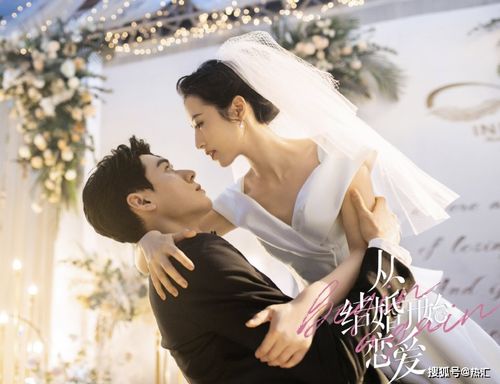 年轻人开始租三金结婚 年轻人开始租三金结婚