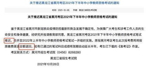 为救同学缺考小伙将参加副题考试 为救同学缺考小伙将参加副题考试
