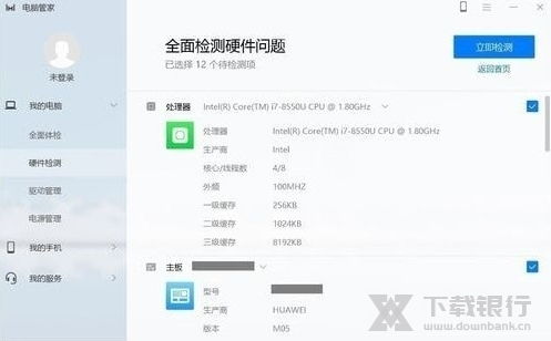 华为电脑怎么查看安装包(华为电脑如何查看安装包,详细步骤与操作指南) 华为电脑怎么查看安装包(华为电脑如何查看安装包,详细步骤与操作指南)