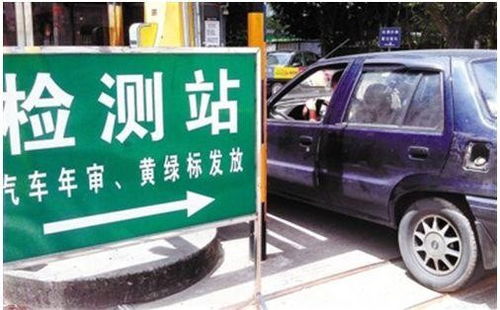 汽车逾期二年年审多少钱(汽车逾期二年年审费用详解)