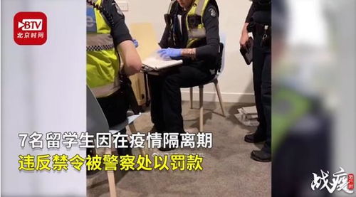中国留学生及妻子在澳遭多人殴打(中国留学生及妻子在澳大利亚遭遇多人殴打事件) 中国留学生及妻子在澳遭多人殴打(中国留学生及妻子在澳大利亚遭遇多人殴打事件)
