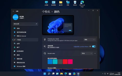 华为电脑怎么搞激活锁(华为电脑激活锁操作详解)