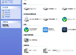 华为怎么和电脑连接数据(华为与电脑连接数据的实现方法) 华为怎么和电脑连接数据(华为与电脑连接数据的实现方法)