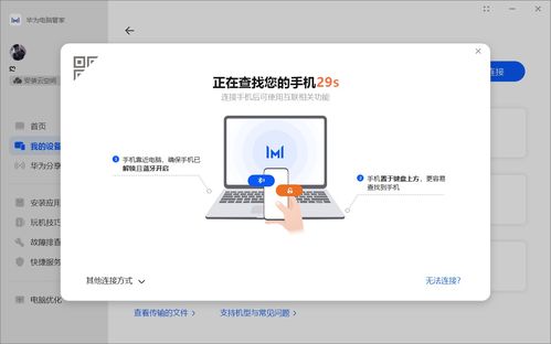 华为电脑怎么清除文件夹(华为电脑如何清除文件夹，步骤详解与注意事项)
