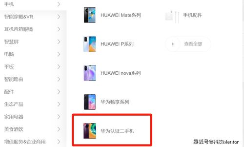 华为电脑抢不到怎么办(华为电脑供不应求,抢不到怎么办? 华为电脑抢不到怎么办(华为电脑供不应求,抢不到怎么办?