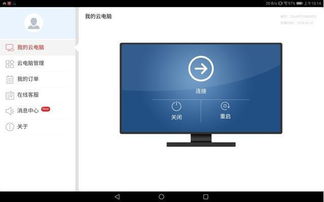 华为电脑画图透视怎么弄(华为电脑画图透视技术解析与应用指南) 华为电脑画图透视怎么弄(华为电脑画图透视技术解析与应用指南)